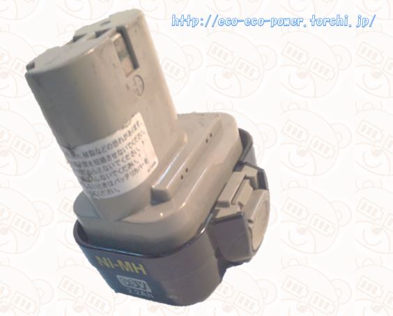 Makitaバッテリー9133ｓ電池交換サービス/マキタ9133S