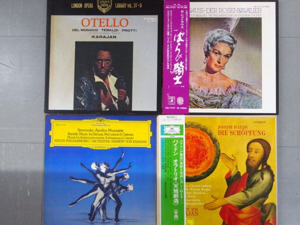 Yahoo!オークション カラヤン lp」音楽の落札相場・落札価格 「karajan