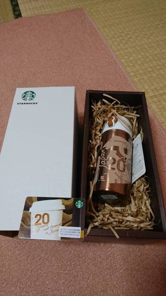 ☆スターバックス 20周年 ハンディ ステンレスボトル ☆未使用 Yahoo