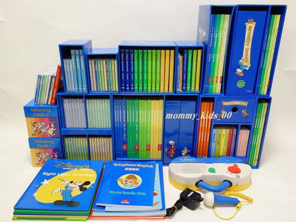 DWEディズニー英語◇DVD・デジタル式フルセット マジックペン付
