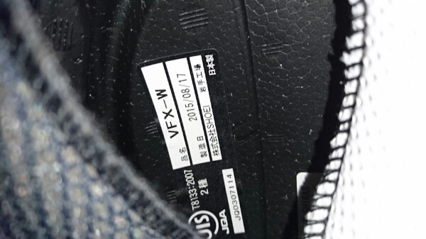 【中古】SHOEI VFX-W ホワイトMサイズ