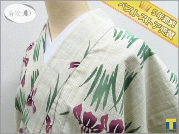 ★着物10★ 1円 木綿 菖蒲 浴衣 ☆☆☆