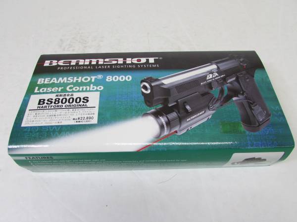 ハートフォード BEAMSHOT タクティカルライト Beamshot Laser Multifunction Aiming System ハートフォード レーザー