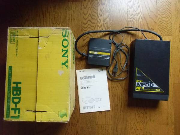 MSX2用3.5インチ フロッピーディスクドライブ HBD-F1 MSX2用3