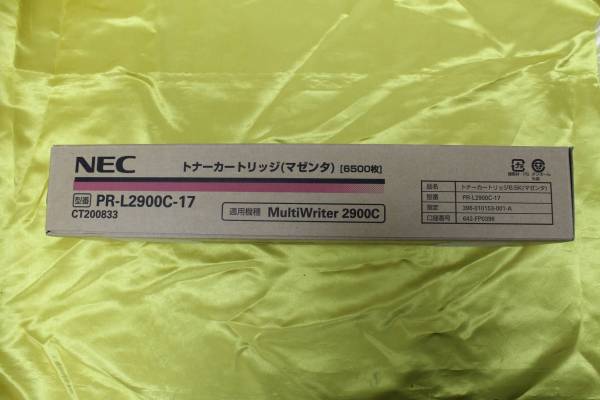 訳有 NEC トナーカートリッジ PR-L2900C-17 プリンタ インク