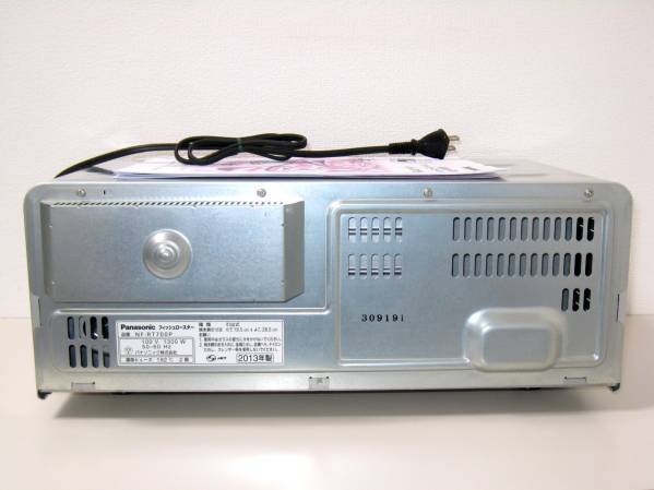 （新品未使用品）Panasonic フィッシュロースター NF-RT700P NF-RT700 概要 - フィッシュロースター | ロースター | Panasonic