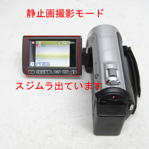Panasonic デジタルHDビデオカメラ HDC-TM60 64GB 訳有り