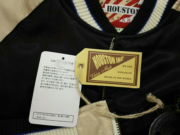 HOUSTON スカジャン パンダ刺繍 No.50444 LARGE グリーン UYENO TOKYO HOUSTON ヒューストン スカジャン 50444