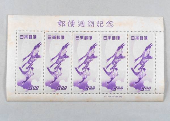 月に雁　シート　1949年発行　郵便週間記念　切手趣味週間
