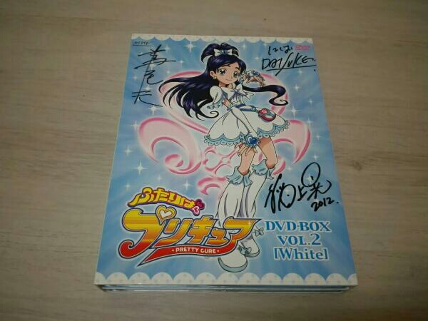 ふたりはプリキュア DVD-BOX vol.2[White]