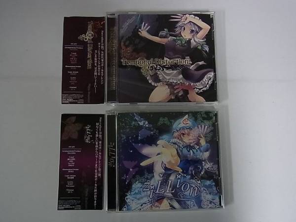 ▽東方Project 同人CD White Elephant 6枚 Damage Tone他/H328/9 作品
