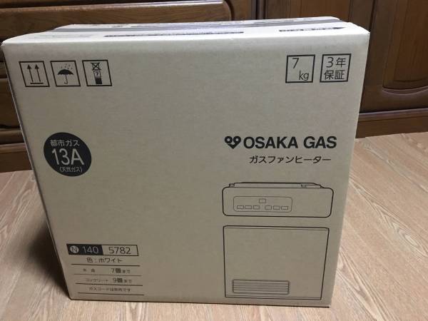 ガスファンヒーター 東邦ガス 未開封 都市ガス用 GAS ファンヒーター