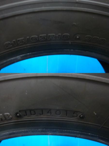 中古冬4本 ブリヂストン ブリザック レボGZ 215/65R16 《246》