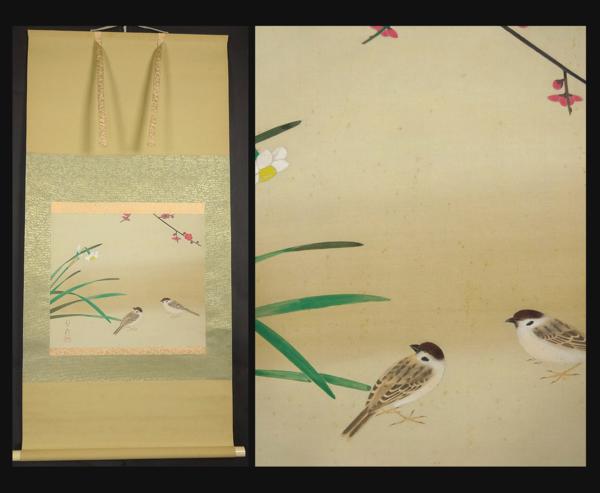 緑屋*南■ 掛軸 草衣 『花鳥 雀図』 絹本 共箱付/肉筆 掛け軸6*p