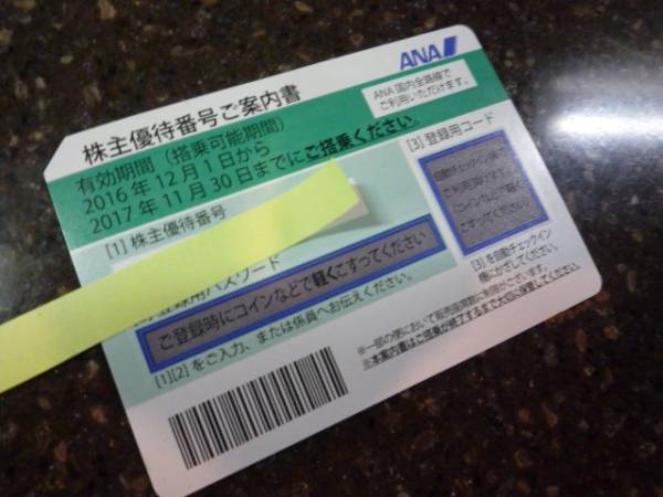 t508513818.3