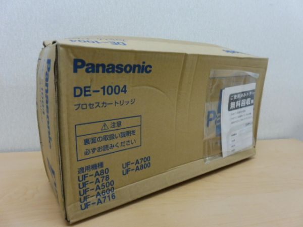 未使用 パナソニック 純正 プロセスカートリッジ DE-1004 【公式通販】