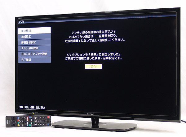 SHARP【LC-32H30】シャープ AQUOS 32V型LED液晶テレビ 2015年製 即日