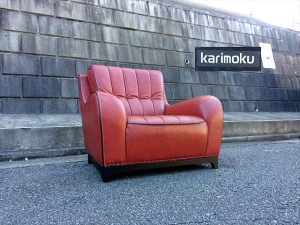 美品□カリモク□ZS91□牛本革□肘掛椅子□26万円/1人掛けソファ
