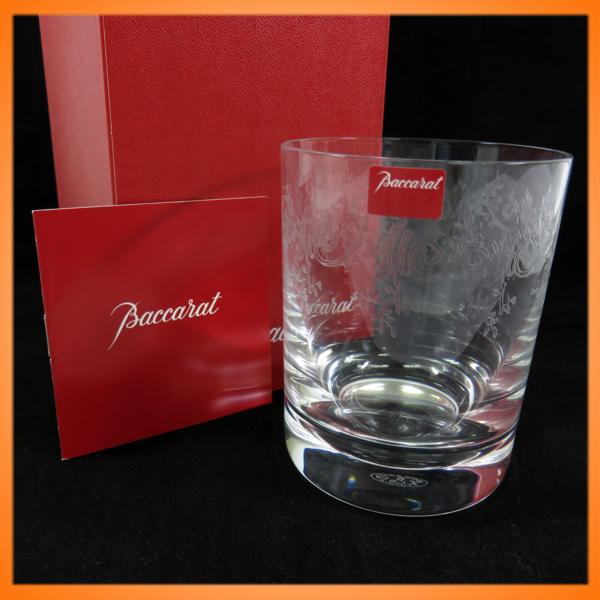 1円◇未使用◇Baccarat バカラ◇クリスタル◇グラス◇セヴィーヌ