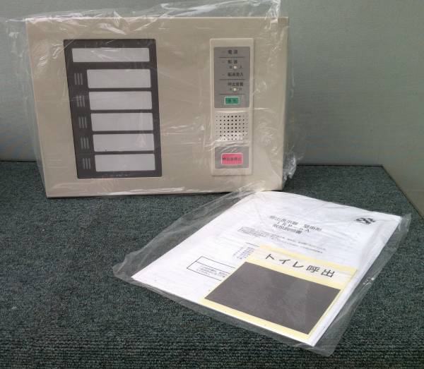 ケアコム 呼出表示器 5窓 壁掛形 IRP-5A(看護、介護用品)｜売買された 