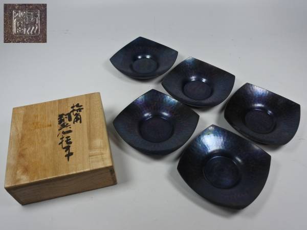 無形文化財 鎚起銅器「玉川堂」- GYOKUSENDO 玉川堂 所 - 鎚起銅器 茶器 –