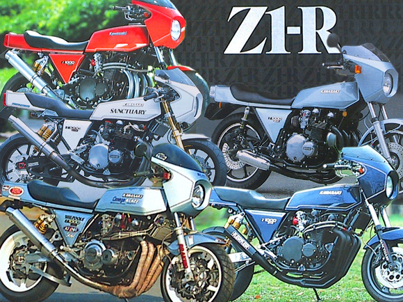 Z1-R 特集雑誌 Z1 Z2 Z750RS FX KZ1000mk-II HistoryCollection