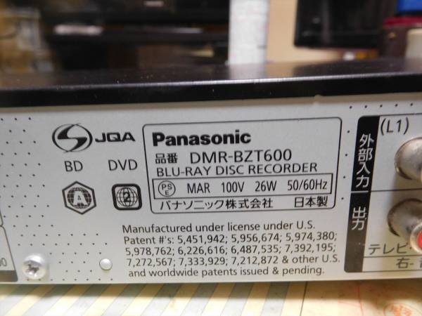PANASONIC BDレコーダ DMR-BZT600 動作OK パナソニック BDレコーダー