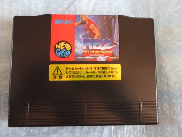 NEOGEO ネオジオ Neo Geo AES リアルバウト餓狼伝説2 RB2 SNK 美品 