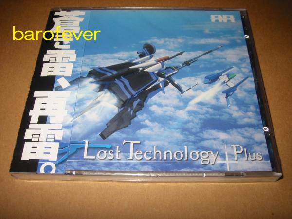 プチブライス・ピヨピヨメッセンジャー】未使用開封済