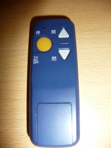 ★☆シャッター　リモコン　追加送信機　RAX-S34☆★