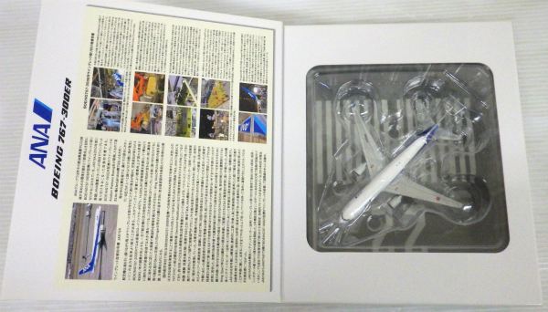 全日空商事 1/400 ANA ボーイング 767-300ER【10