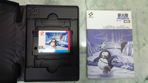 中古】MSX2 KONAMI 夢大陸アドベンチャー 完動品 【公式通販】