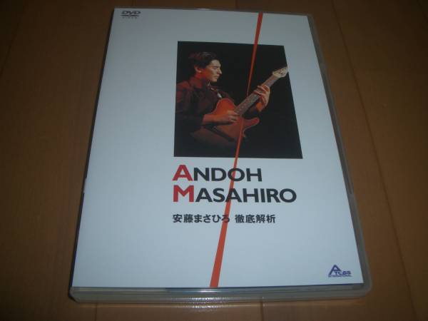 ▽貴重DVD！廃盤【安藤まさひろ 徹底解析 TAB譜付き】T-スクエア