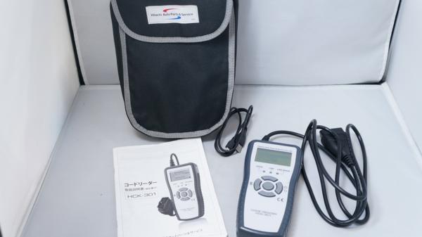 日立 コードリーダー HCK-301 故障診断機 アップデート済 1HT45 コード