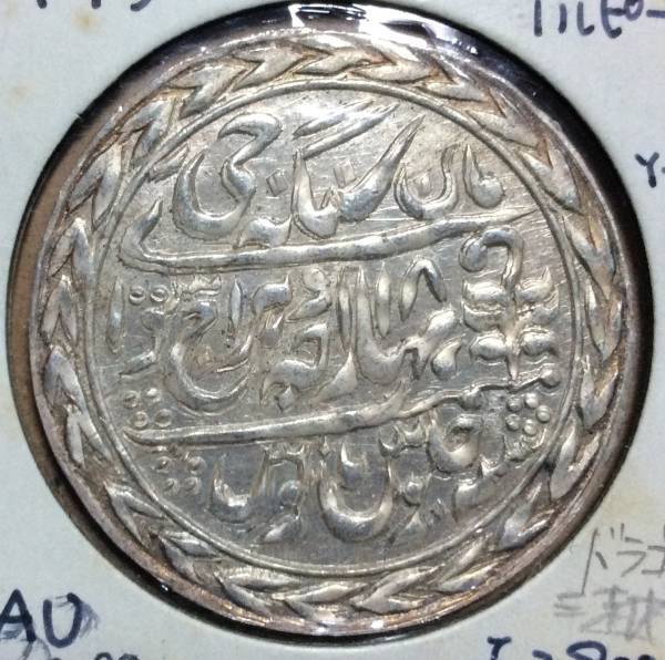 ジャイプール 大型銀貨 1ルピー 詳細不明 印度 インド