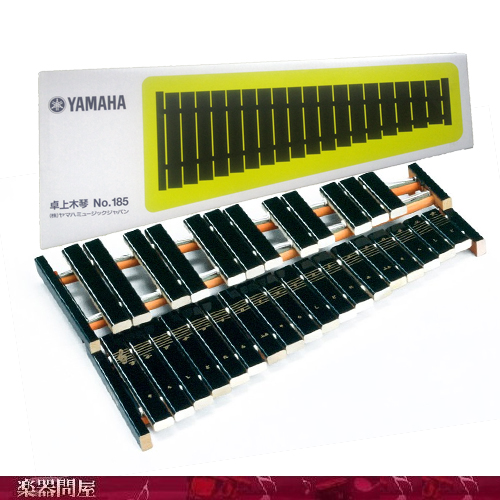 卓上木琴 185 ヤマハ　新品/未使用