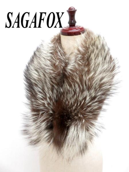 未使用品◇サガ シルバーフォックス 襟巻／ティペット 茶×白