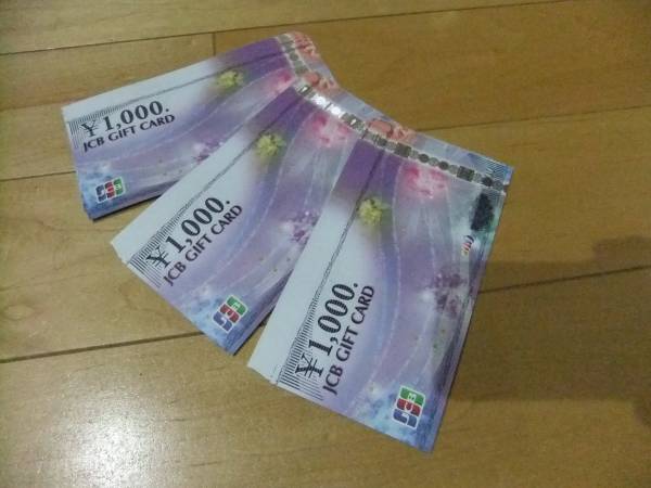 ★ＪＣＢカ－ド　１０００円　３０枚　３万円分　送料無料⑦