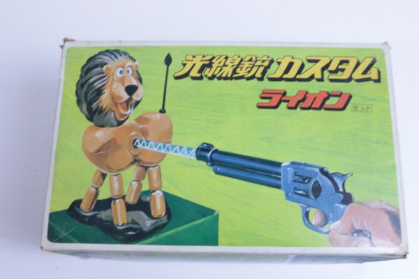 任天堂 光線銃カスタム ライオンセット