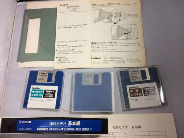 起動確認のみ Canon キャノン キャノワード α5 SUPER ワープロ