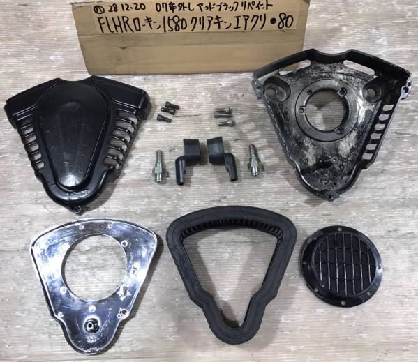 ツーリング ローキン クリアキン エアクリーナー