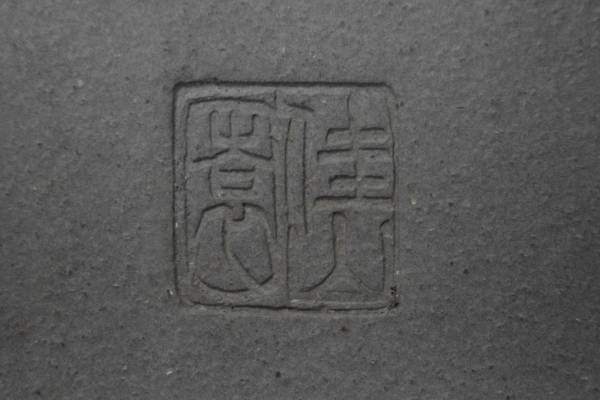 ★盆栽日和★　和鉢　久田佳山　上下帯楕円鉢　64㎝　