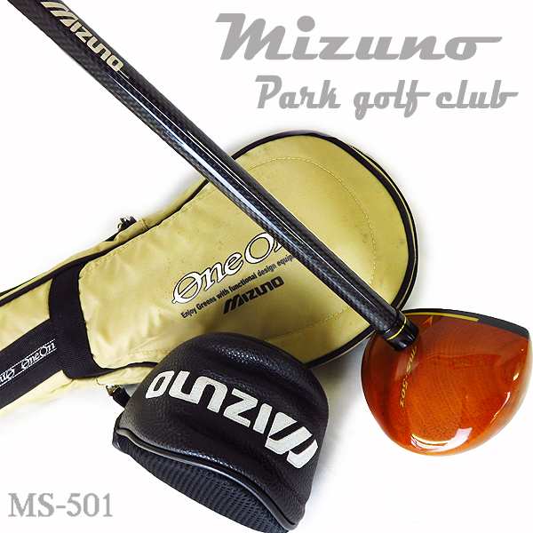 MIZUNO MS-501 ゴルフクラブ右利き Mizuno ミズノ パークゴルフクラブ MS-501 右打 ケース付 μ MIZUNO MS