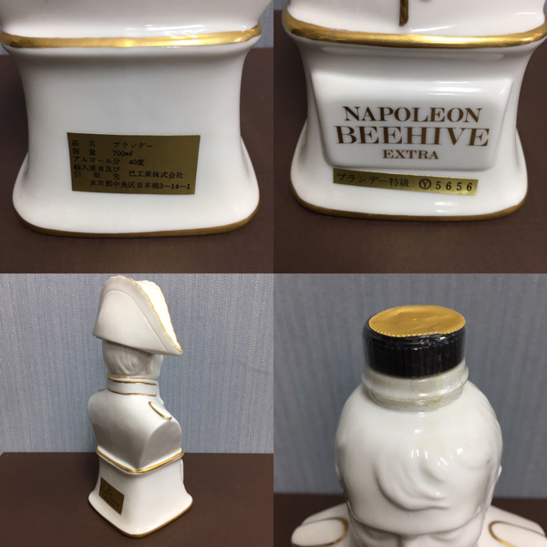 NAPOLEON BEEHIVE EXTRA ブランデー　陶器ボトル　未開栓 古酒】未開栓 NAPOLEON BEEHIVE EXTRA ビーハイブ 陶器 食品、飲料