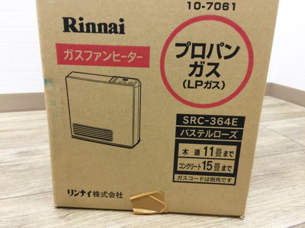 リンナイ ガスファンヒーター LPガス SRC-364E 未使用
