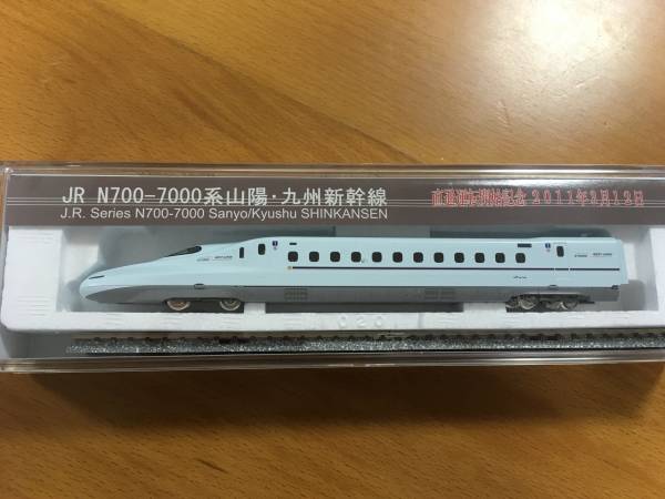 TOMIXJR西日本N700-7000系山陽・九州新幹線直通運転開始記念 JR、国鉄