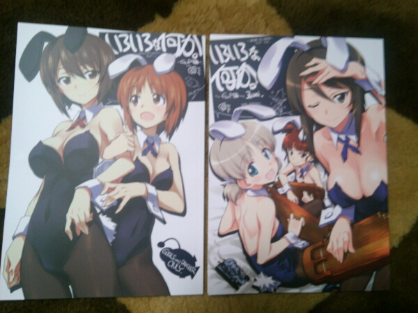 C90 きなこの山 倉嶋丈康 ガルパン 新刊 既刊 2冊セット 