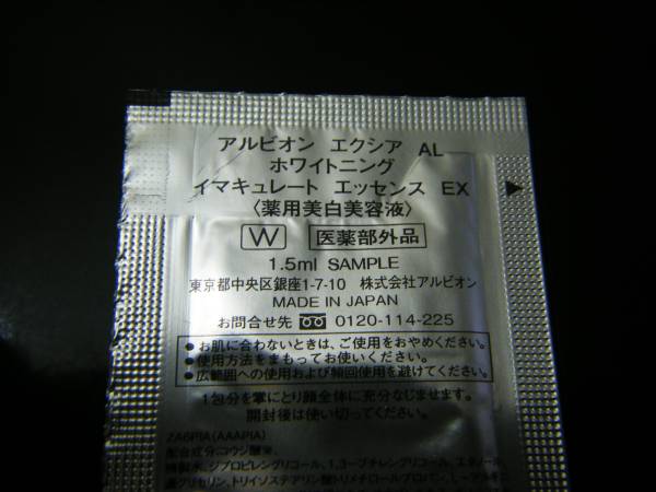 k237085830.2