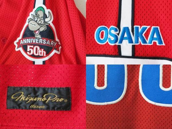 大阪近鉄バファローズ 佐々木恭平監督支給品ユニフォーム＃68(実使用 