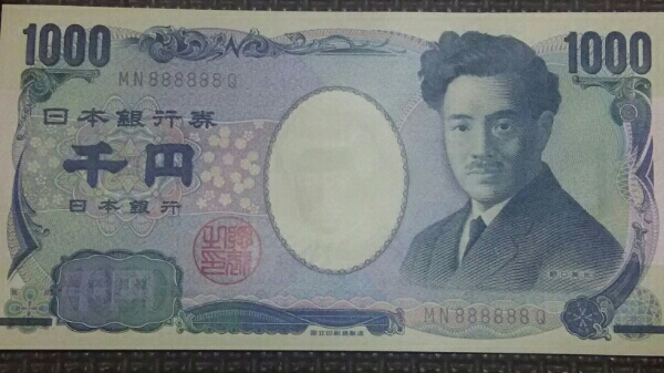 千円札 No.888888 新札未使用 ゾロ目
